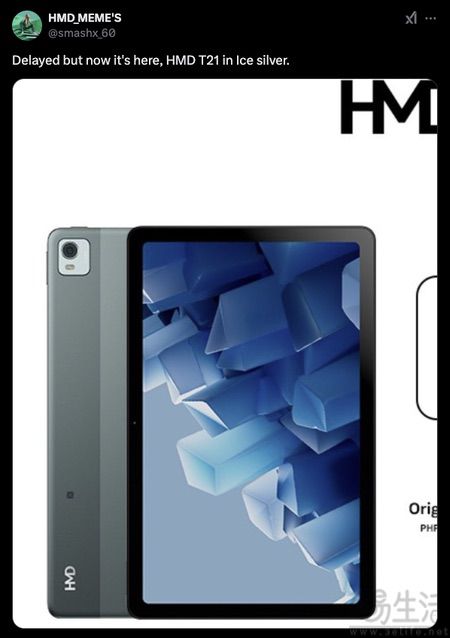 HMD T21全新配色版本曝光，售价或保持不变