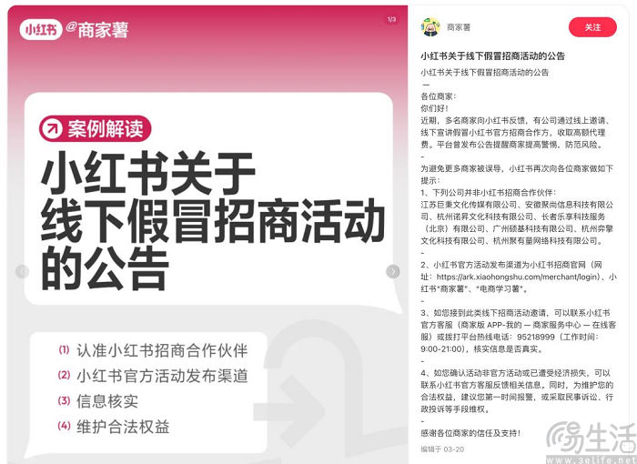 京东有意全面进军本地生活，但或时间已晚