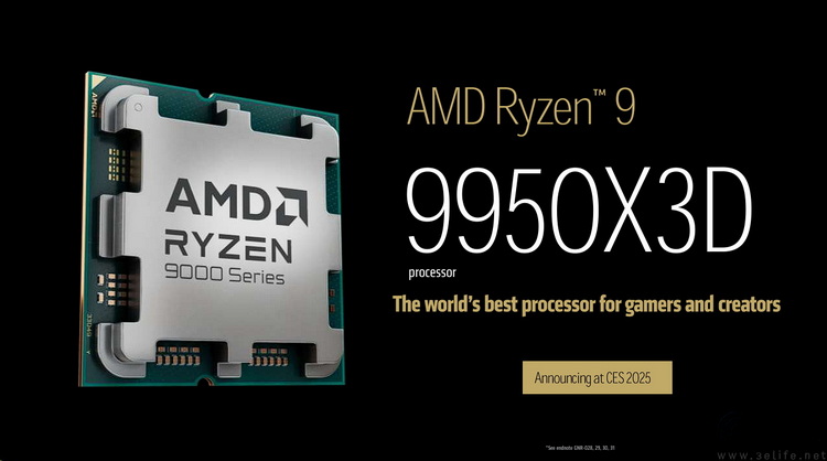 AMD 2025CES新品解析：不仅数量多、更以玩家为中心