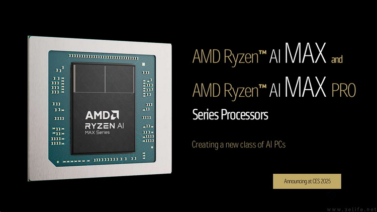 AMD 2025CES新品解析：不仅数量多、更以玩家为中心