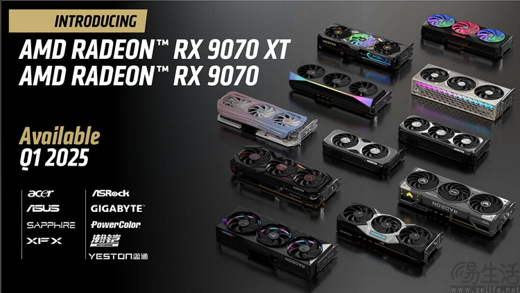 AMD 2025CES新品解析：不仅数量多、更以玩家为中心
