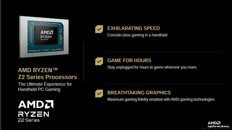 AMD 2025CES新品解析：不仅数量多、更以玩家为中心