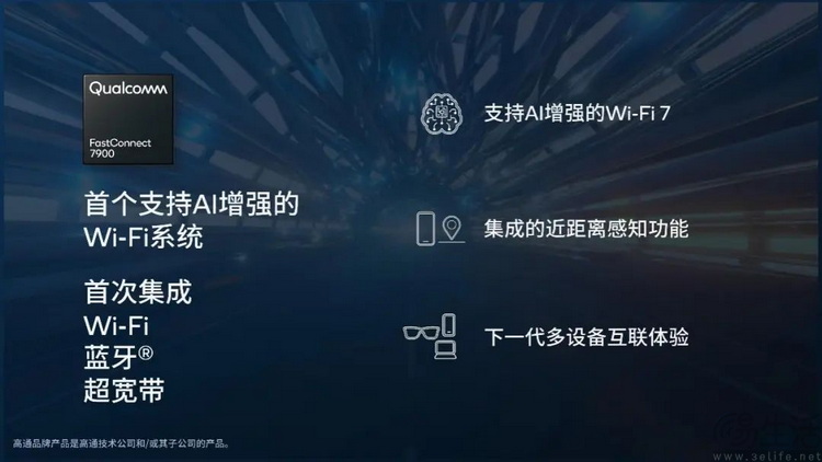 在跨端互联这个课题上，骁龙已经领跑行业