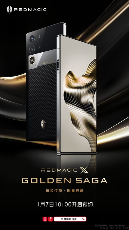 红魔X Golden Saga臻金传奇限量典藏版开启预约