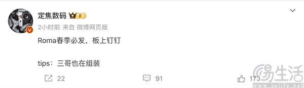 苹果iPhone 16E或春季亮相，取代iPhone SE