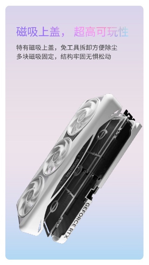 V你50！影驰GeForce RTX 50系列新品正式发布