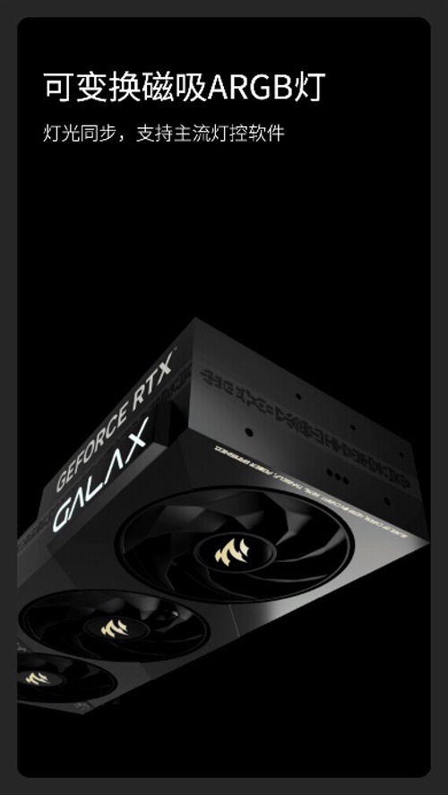 V你50！影驰GeForce RTX 50系列新品正式发布