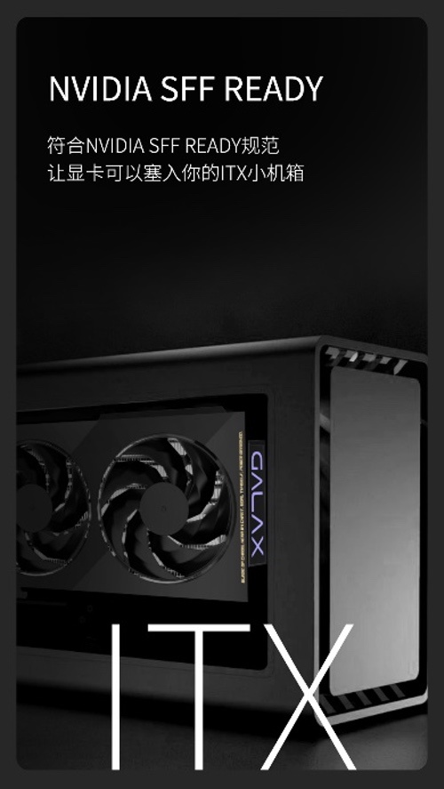 V你50！影驰GeForce RTX 50系列新品正式发布