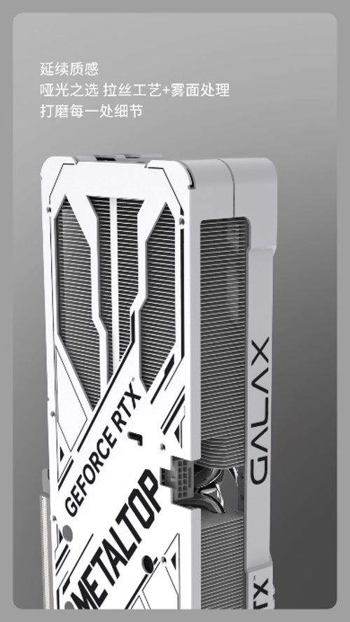 V你50！影驰GeForce RTX 50系列新品正式发布