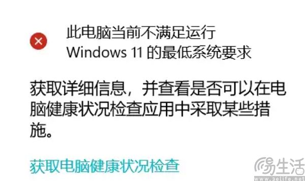 今年是“Win11 PC换新之年”，微软想的太美