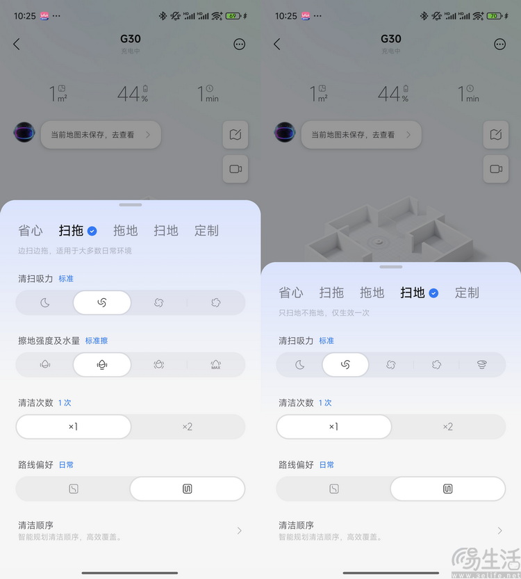 石头G30首测：纤薄大吸力，声波擦地很无敌