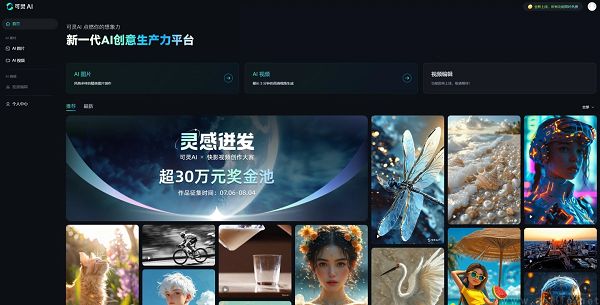 AI视频的2024年，Sora务虚、即梦可灵务实