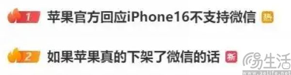 闲鱼iOS版屏蔽虚拟充值商品，苹果的大手在作祟
