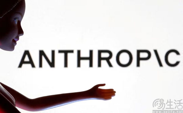 Anthropic或拟融资20亿美元，估值或达600亿美元