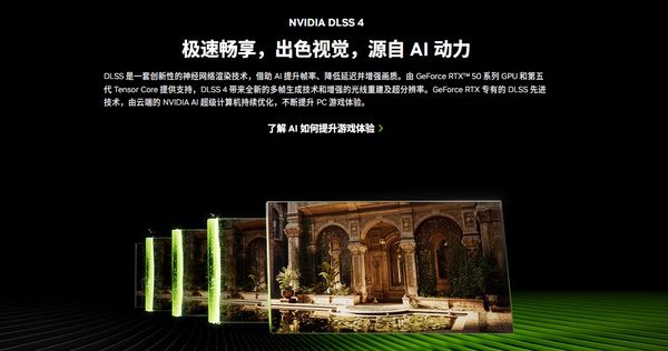 索泰携手NVIDIA，GeForce RTX 50新品体验会落幕