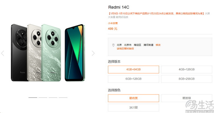回望2024：旗舰手机越贵越好？入门市场诚意不足