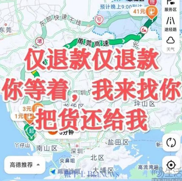 年初加码、年末松绑，电商平台为“仅退款”操碎了心
