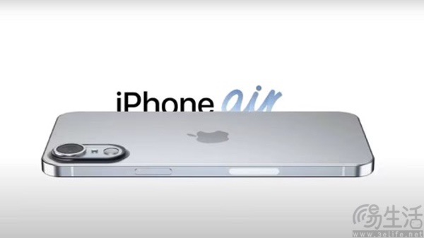 苹果iPhone 17 Air厚度曝光，或仅为5.5mm