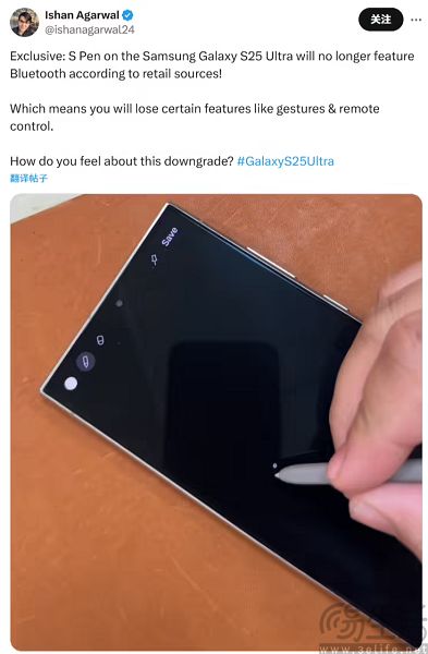 三星Galaxy S25 Ultra新爆款，S Pen不支持蓝牙