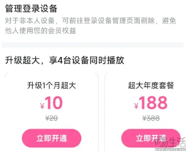 打击密码共享蔚然成风，怎么国内平台被骂得更惨？
