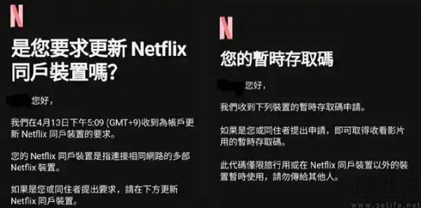 打击密码共享蔚然成风，怎么国内平台被骂得更惨？