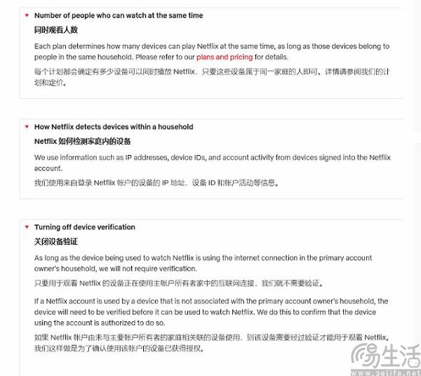 打击密码共享蔚然成风，怎么国内平台被骂得更惨？