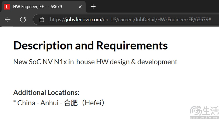 NVIDIA神秘PC芯片曝光,这次方向对了吗 NVIDIA神秘PC芯片曝光,这次方向对了吗