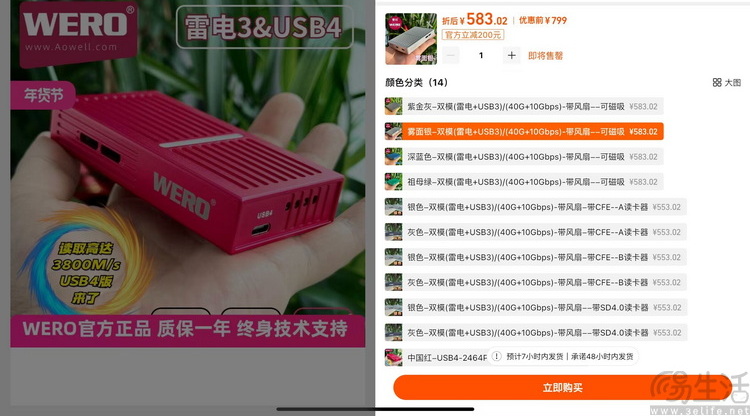 “史上最快的外设接口”没人用了，问题到底出在哪