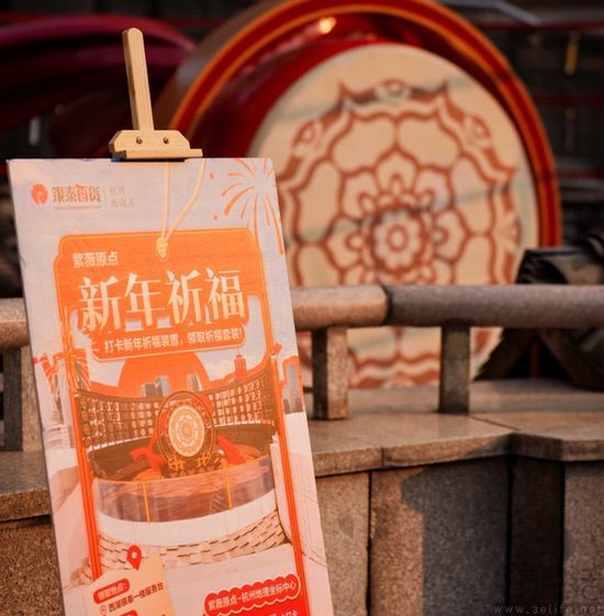 备年货、买新衣 银泰百货新春季游逛正当时