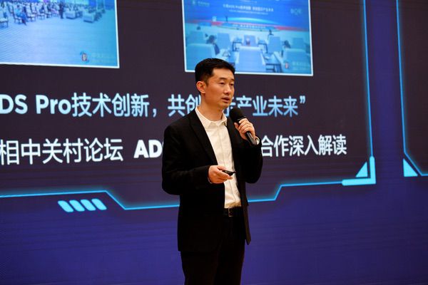 京东方2025年首场技术策源地论坛举办 共创产业高质升维发展