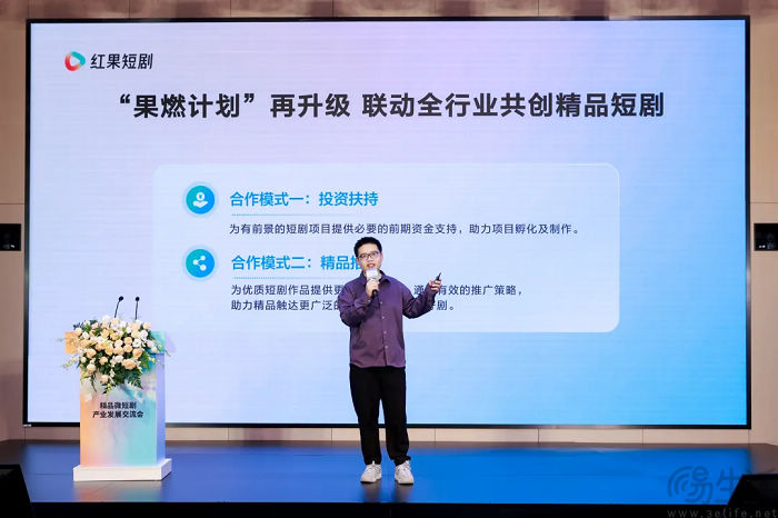 字节、爱奇艺化干戈为玉帛，或是要联手抗“曹”