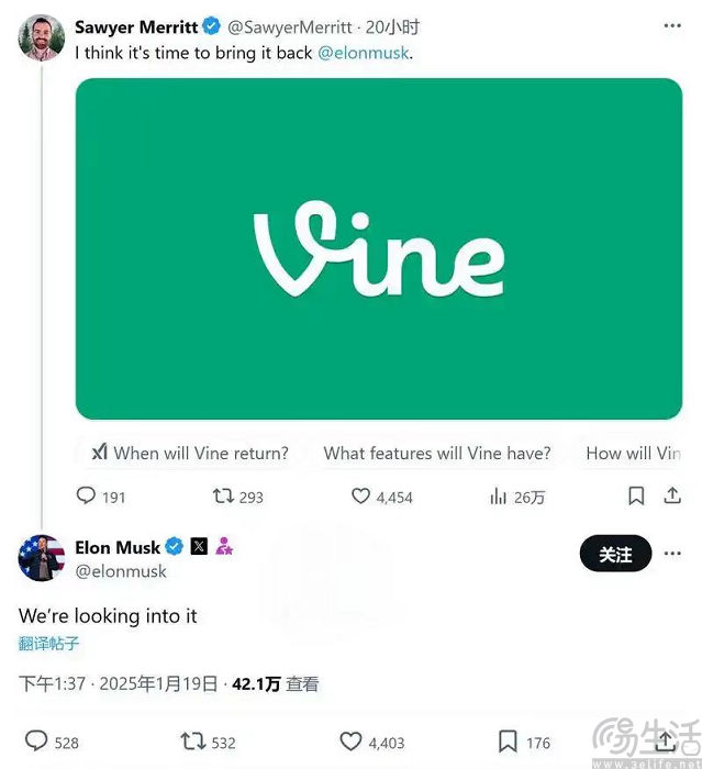 买不到TikTok的马斯克，要让短视频鼻祖重见天日？