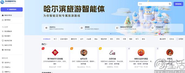 智能体成了香饽饽，芒果TV也来掺一脚