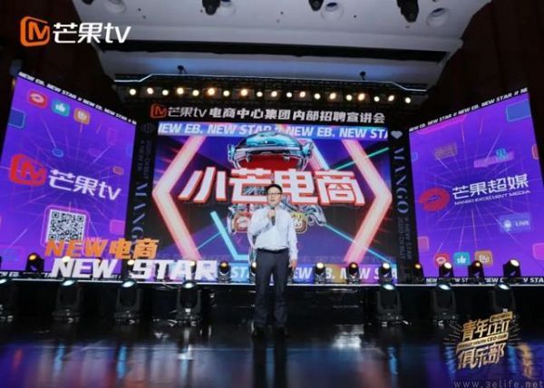 智能体成了香饽饽，芒果TV也来掺一脚