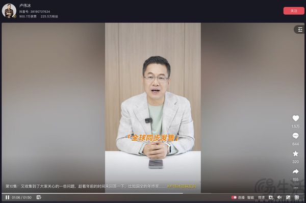 小米15 Ultra将全球同步发售,可能会支持eSIM 小米15 Ultra将全球同步发售,可能会支持eSIM