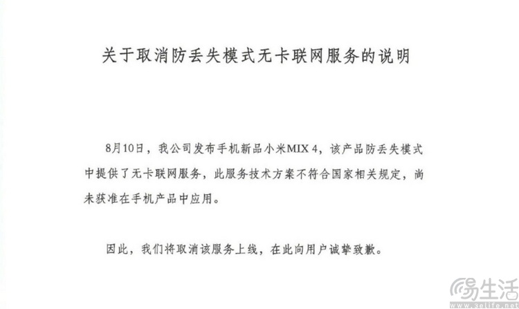 小米15 Ultra再试eSIM？我们该期待怎样的改变