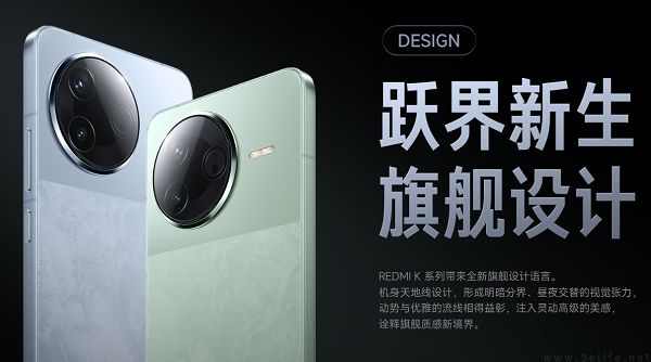 疑似REDMI K90 Pro配置曝光，或用上潜望长焦