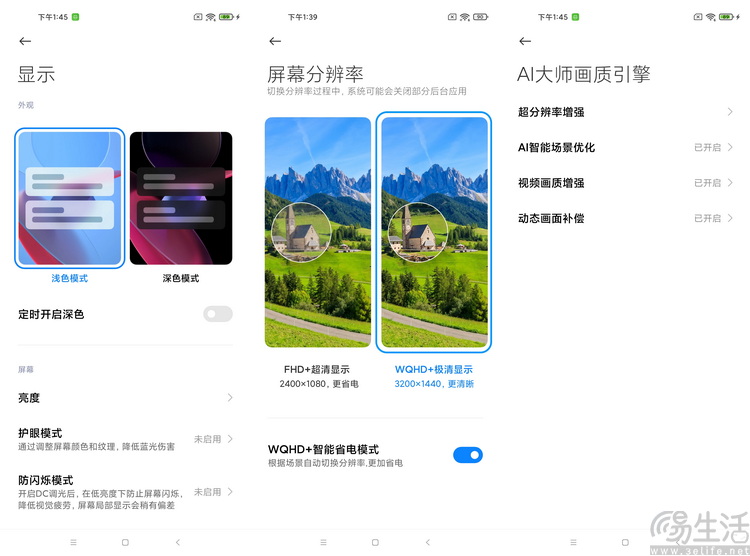 智能手机的“视频增强”功能，怎么越来越难做了
