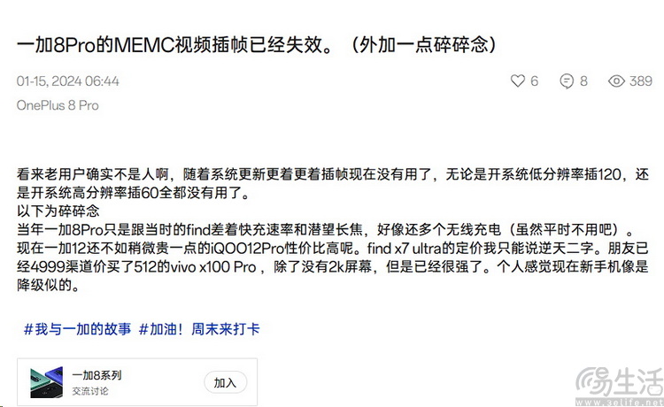 智能手机的“视频增强”功能，怎么越来越难做了