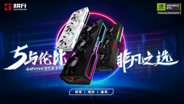 《真·三国无双 起源》风云再起！耕升RTX 50系列助力开年大作