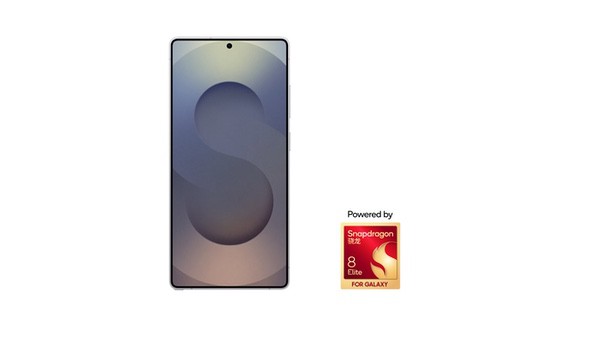 高通和三星为Galaxy S25系列带来强大的移动平台