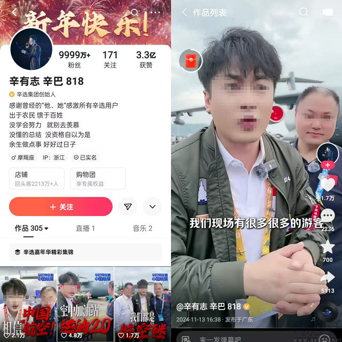 B站的电商突围战,腰尾部UP主何以成为引擎 B站的电商突围战,腰尾部UP主何以成为引擎