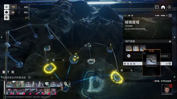 《重装前哨》整装出发，耕升RTX 50系列助力大战AI