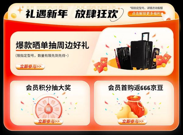 春节攒游戏主机就选！AMD锐龙9000处理器爆款推荐