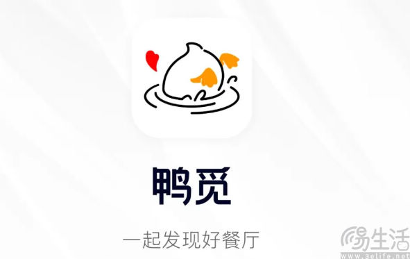 已经有了大众点评的美团，想再要一个“小红书”