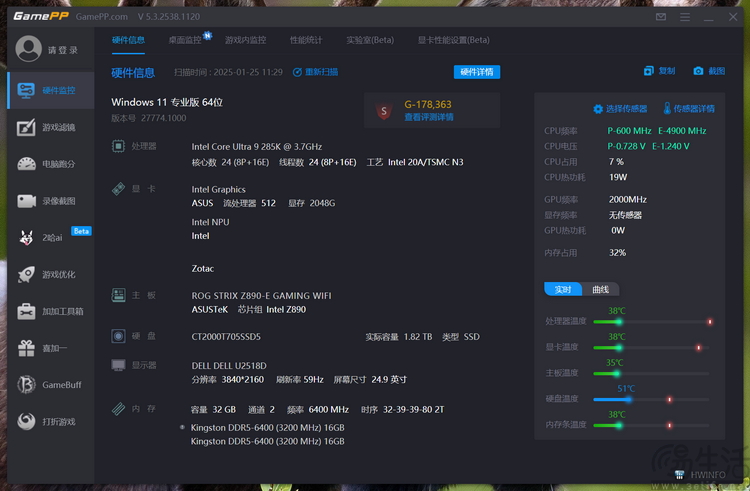 索泰RTX5090D 32GB Solid OC评测：开年核弹