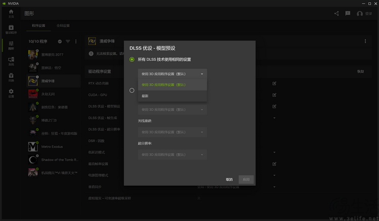 索泰RTX5090D 32GB Solid OC评测：开年核弹
