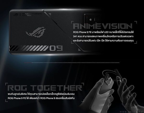 ROG Phone 9 FE海外亮相，部分配置有所调整