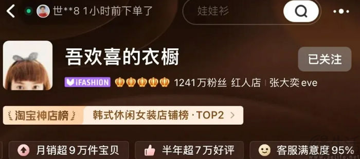 京东服饰再度出战，但能说服京东放弃自营吗