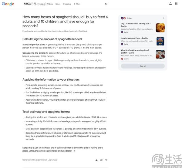谷歌搜索要有史诗级更新，搜索结果首页全盘AI化